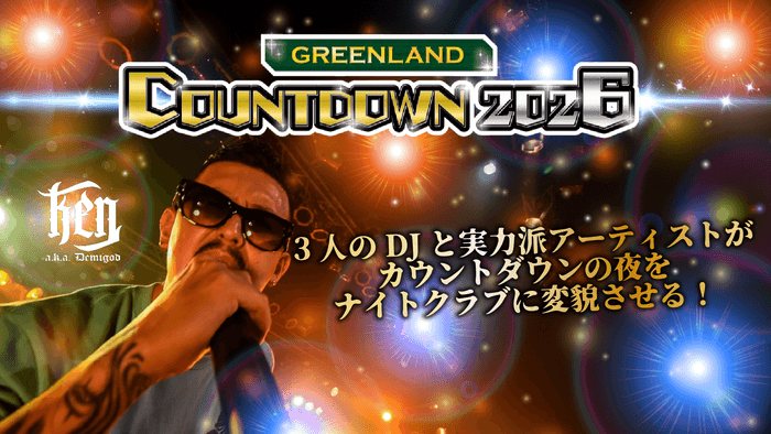 GREENLAND COUNTDOWN2026