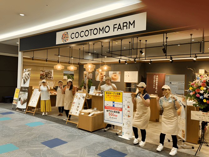 【販売(3次産業)】