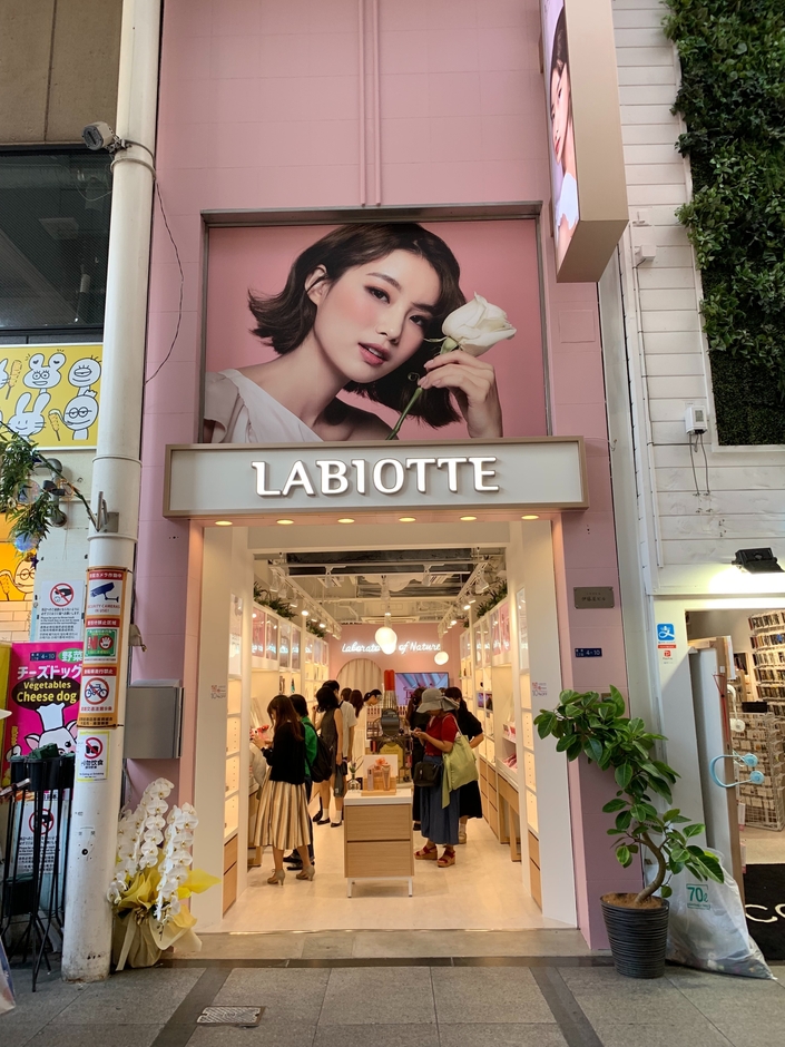 オープン直後の店舗写真です。