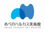 近鉄不動産株式会社　あべのハルカス美術館