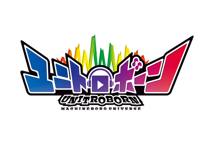 ユニトロボーン ロゴ