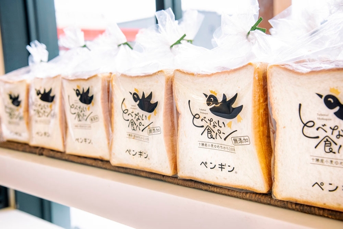 北海道産小麦ゆめちから100%使用『とべない食パン』
