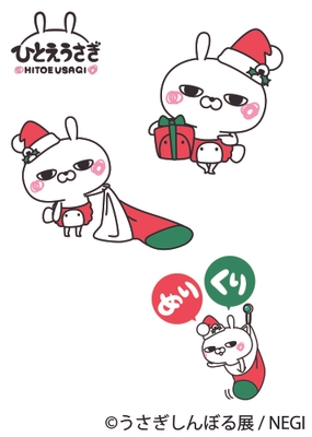 NEGI グッズ