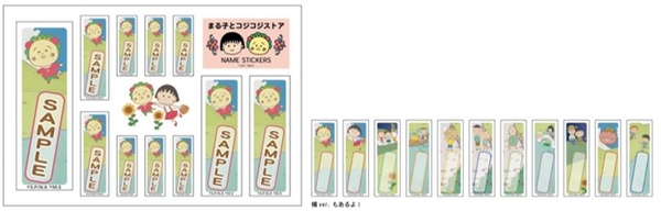 千社札 1回 300円