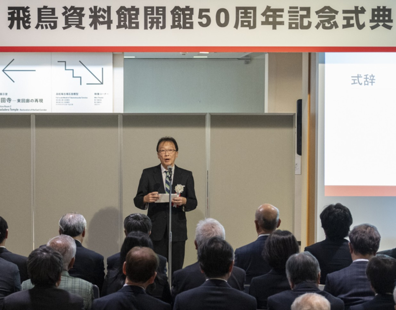 本中所長の式辞