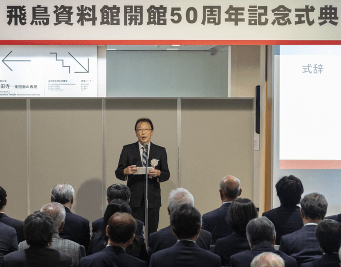 本中所長の式辞