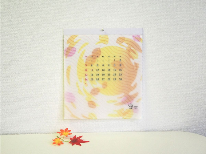 【リプラグ】『glassine paper Calendar "sunsun"　（グラシンペーパーカレンダー "さんさん"）』
