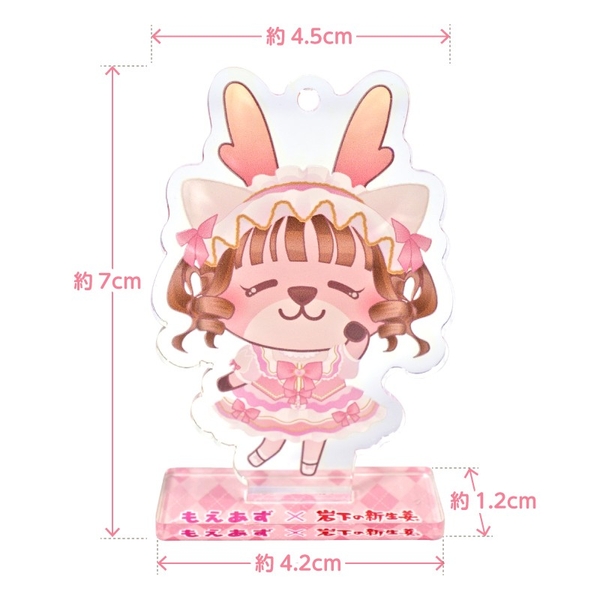 組み立てサイズ