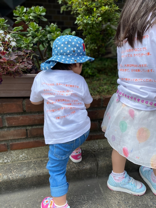 協会ロゴバージョン ウラ面