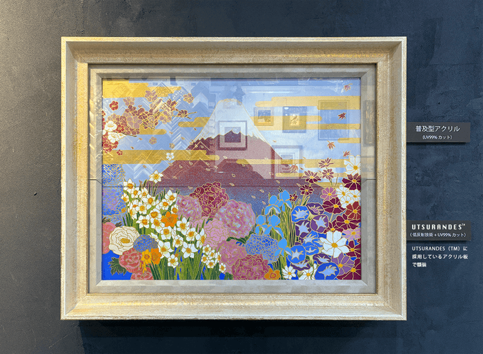 上半分を一般的なアクリル板、下半分をモスアイ型低反射アクリル板で映り込み比較