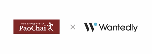 中国語コーチングのPaoChai(パオチャイ)を 福利厚生サービスPerkにて提供開始
