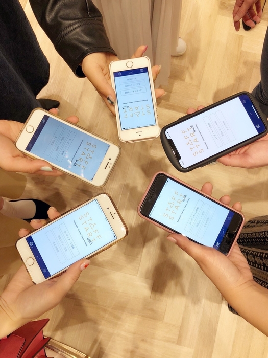 #STAFF STARTアプリイメージ3