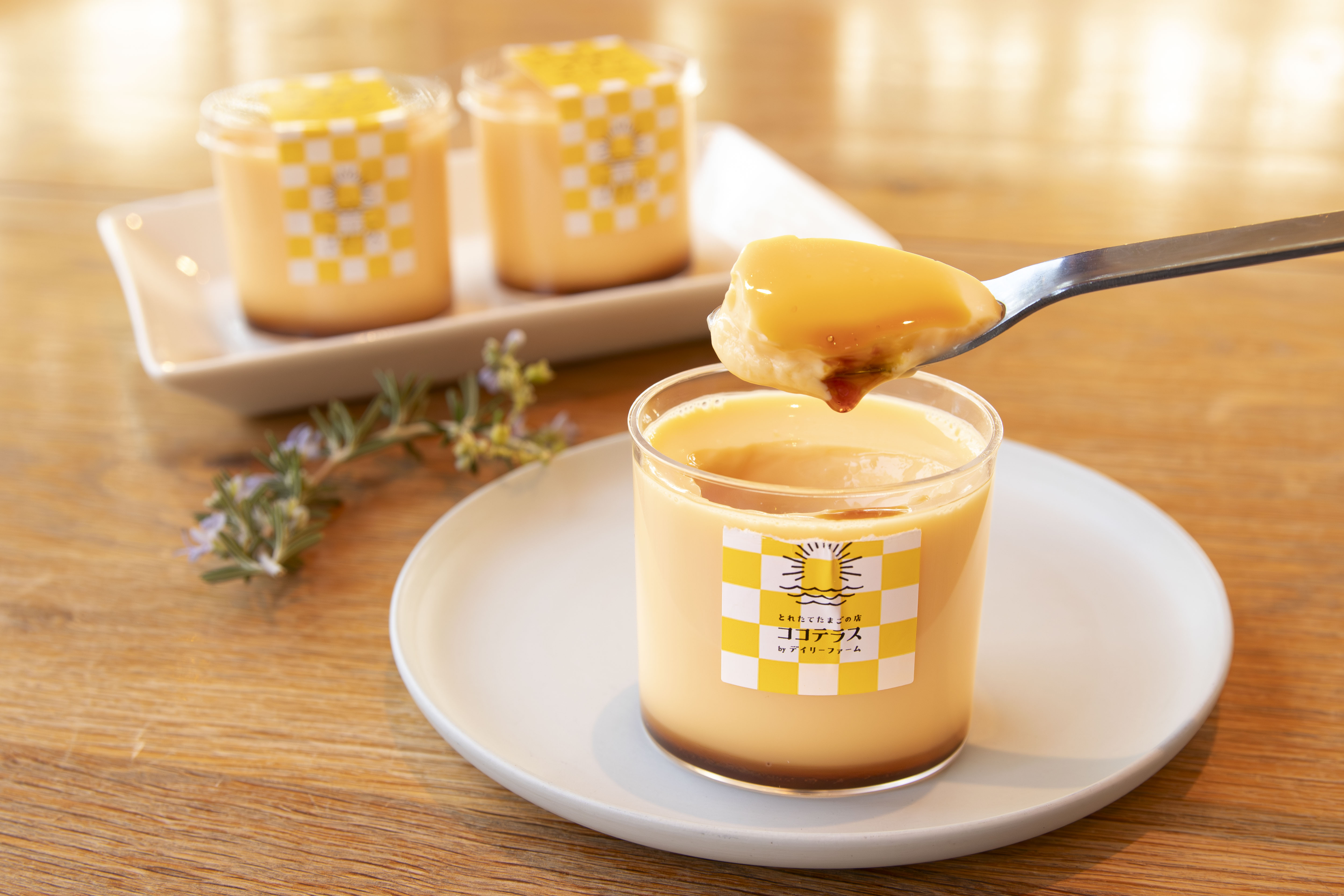 たまごいっぱいプリン