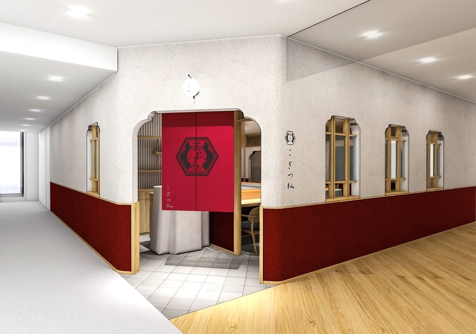 茜色の暖簾が印象的なエントランス