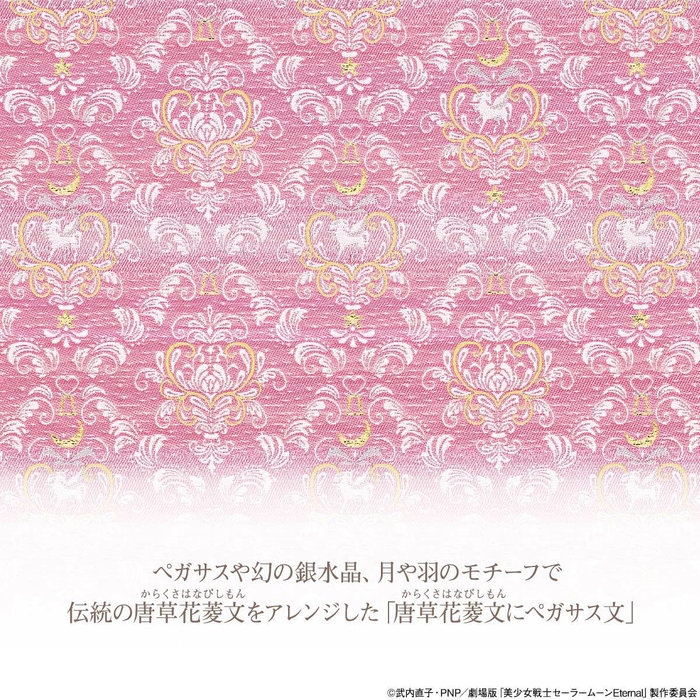 Sセーラーちびムーンモデル2