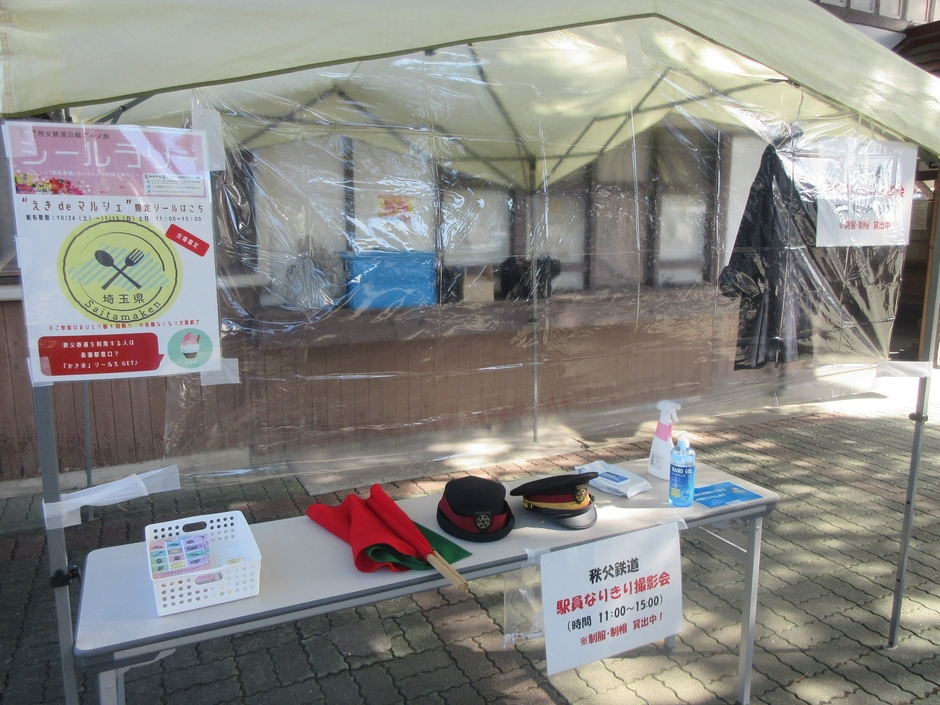 鉄道員なりきり撮影会 イメージ