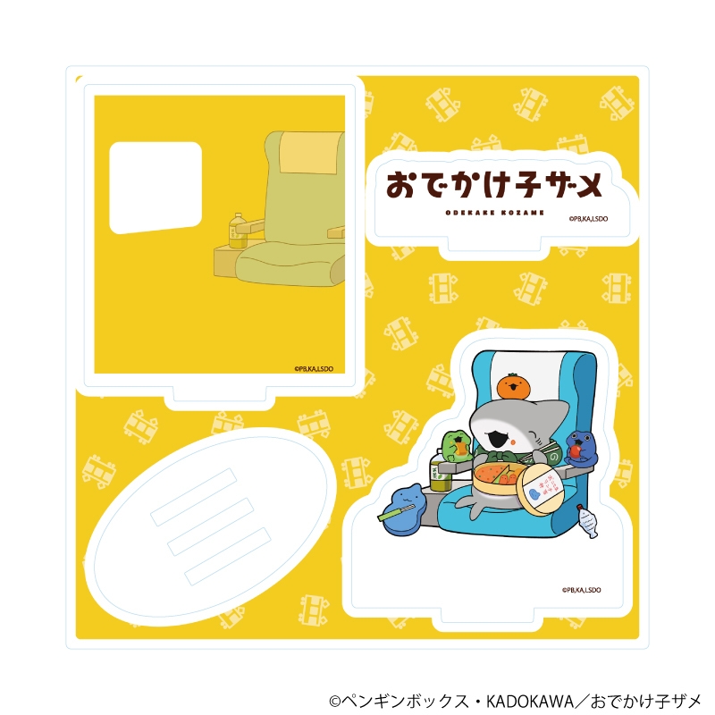 おでかけ子ザメ_アクリルスタンドプレート