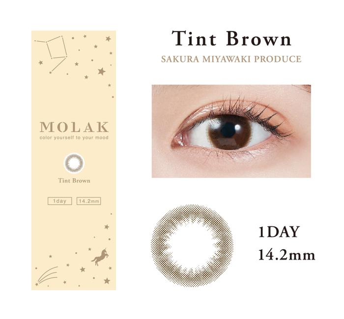 Tint Brown 商品