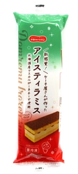 ケーキ屋さんが作った新感覚アイスケーキ ドンレミー　「アイスティラミス」　「アイスベイクドチーズ」　 １/１９（火）　２品同時にミニストップ先行発売