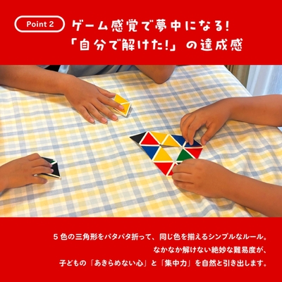 キラメキ6