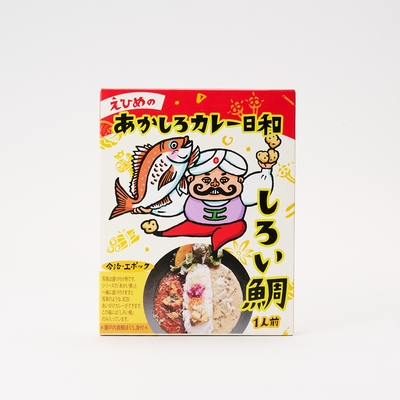 あかしろカレー日和しろい鯛