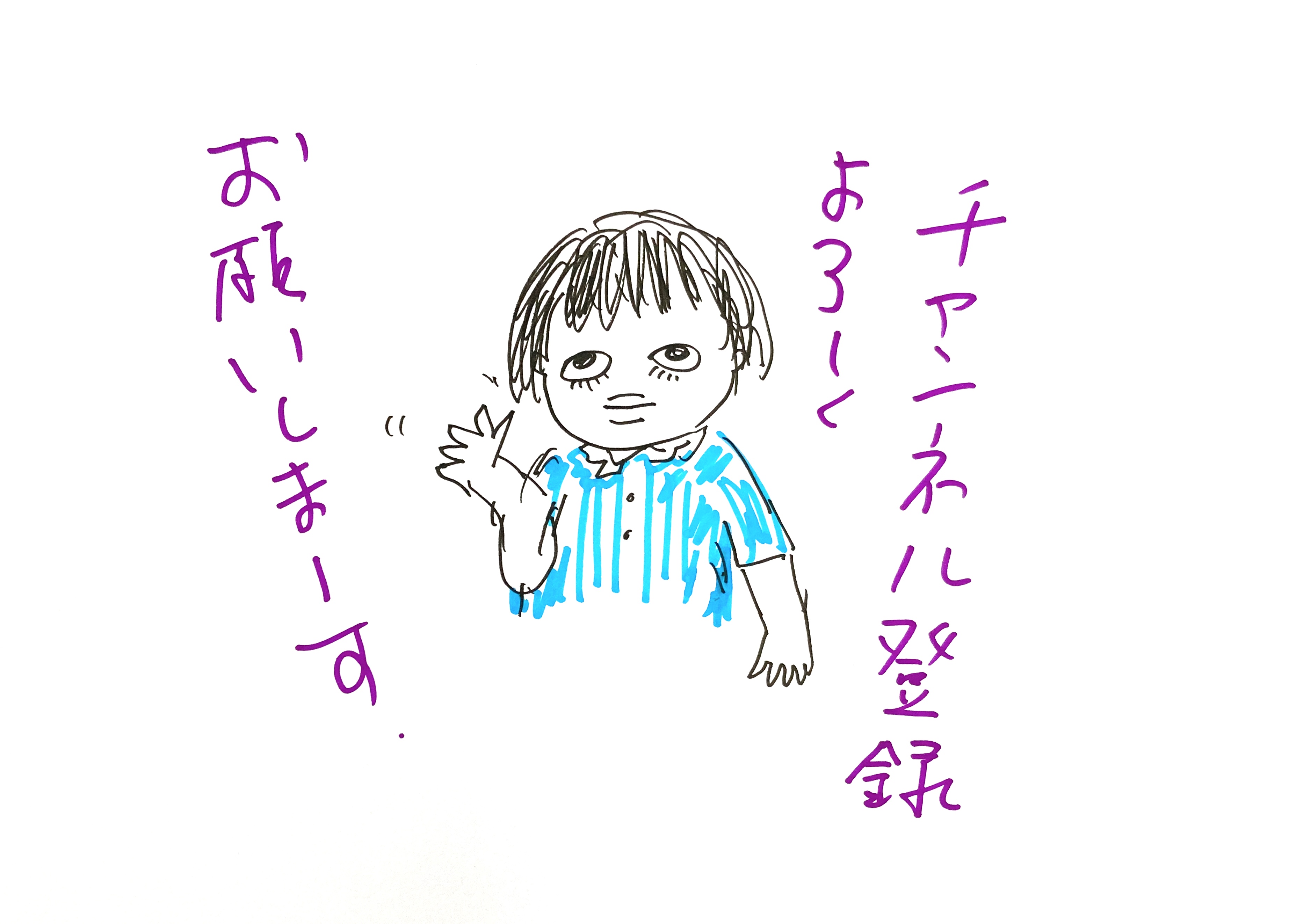 祝!ギネス世界記録(TM)&菊池寛賞受賞 林真理子公式YouTube「マリコ書房」7回目では村上春樹の新作が登場!