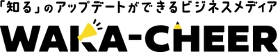 年間約15,000件の事業支援実績を持つ (公財)わかやま産業振興財団　 事業者の立場に立ってビジネス成功の「知恵」をお届けする 新サイト「ワカチア」をオープン