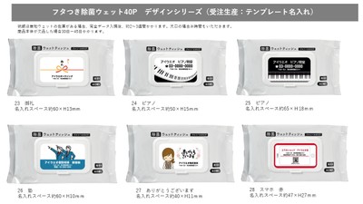 テンプレート名入れ ひな形3