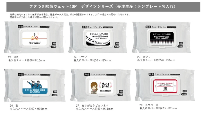 テンプレート名入れ ひな形3