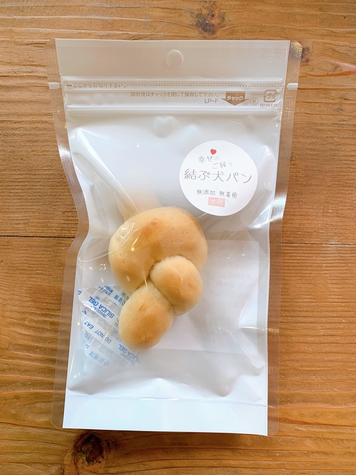 幸せのご縁を結ぶ犬パン