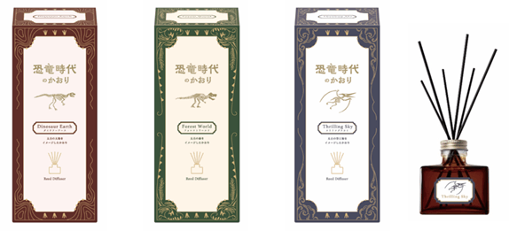 恐竜時代のかおり リードディフューザー