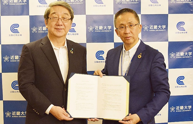 (右)京都信用金庫 理事長 榊田 隆之(左)近畿大学 学長 細井美彦