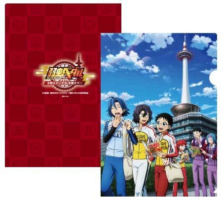 クリアファイル A