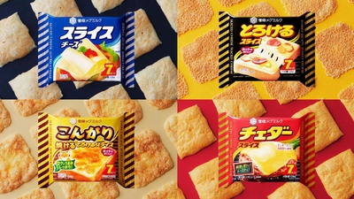 TVCMカット