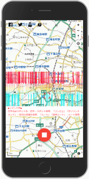 「MapFan音声検索デモページ