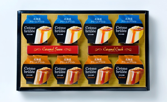 クリームブリュレ