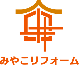 みやこリフォーム（株式会社オガワ）