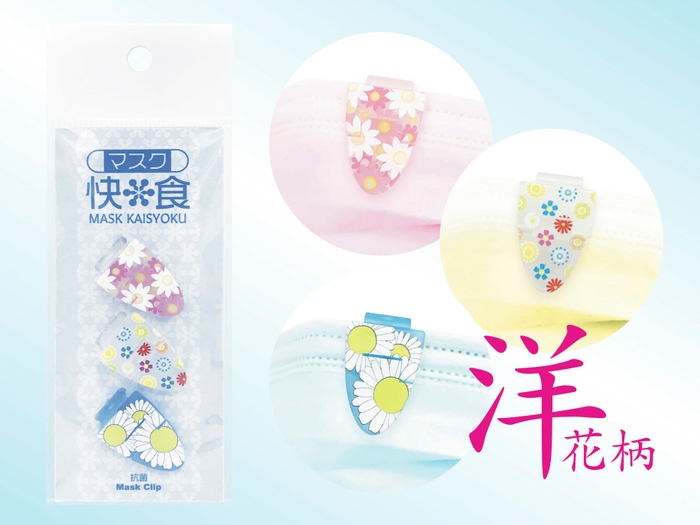 New洋花柄