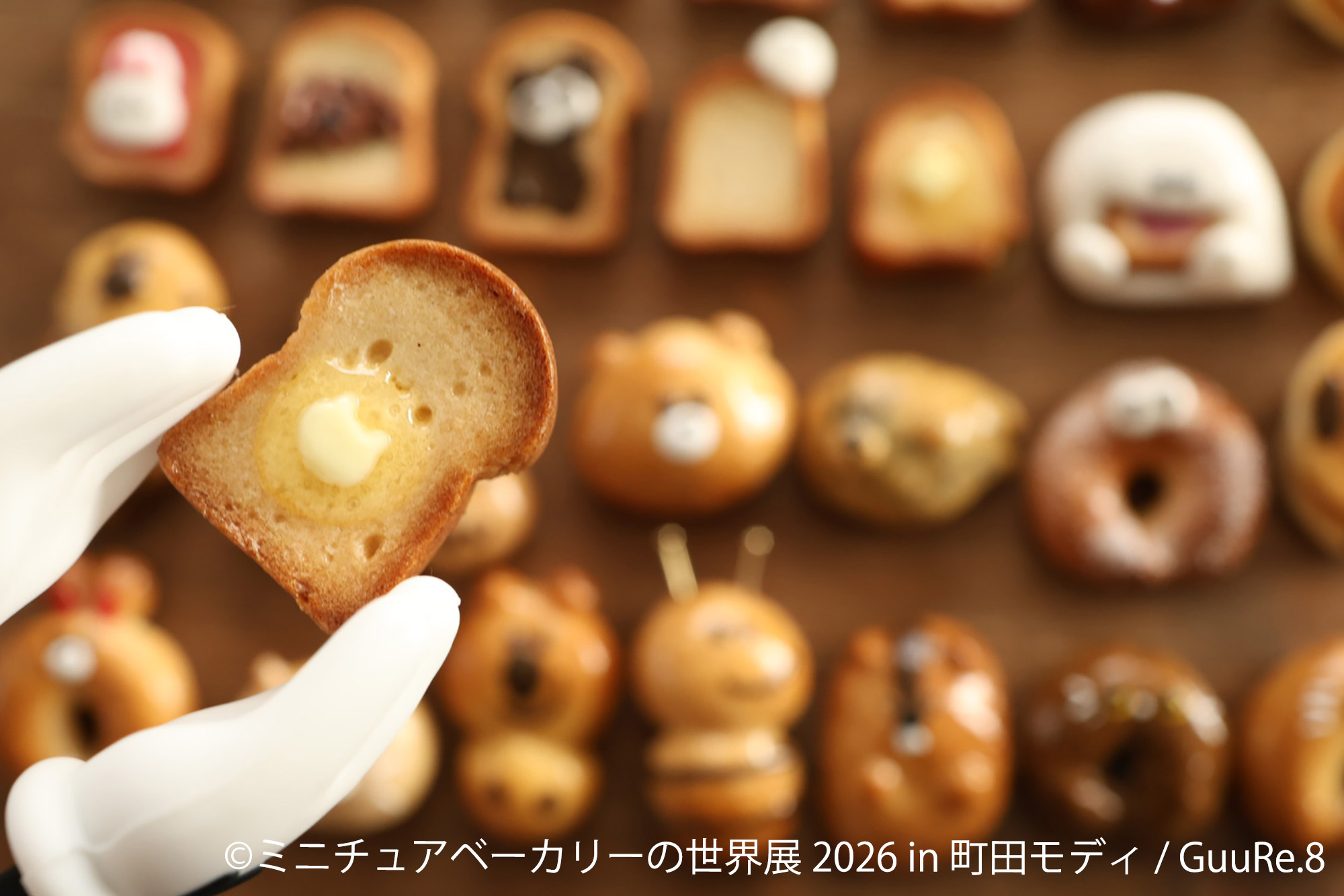 町田エリア初！“本物そっくり”なパン＆スイーツ作品が集結