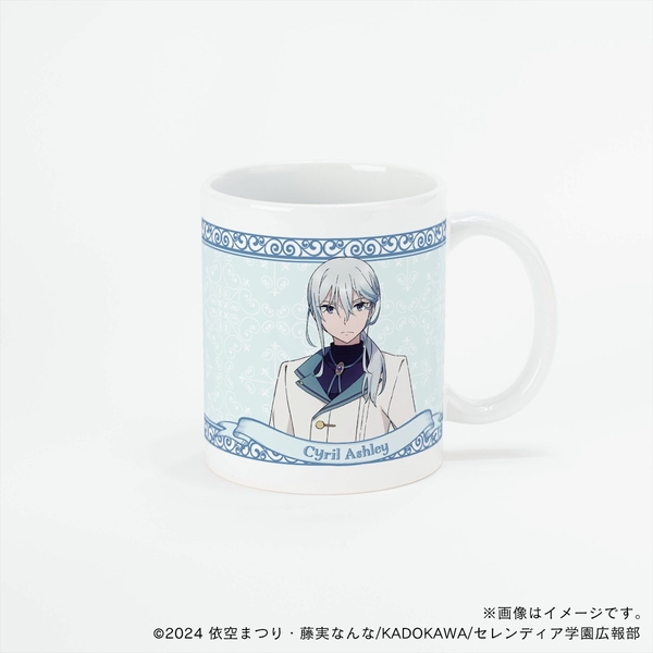 【サイレント・ウィッチ】 シリル