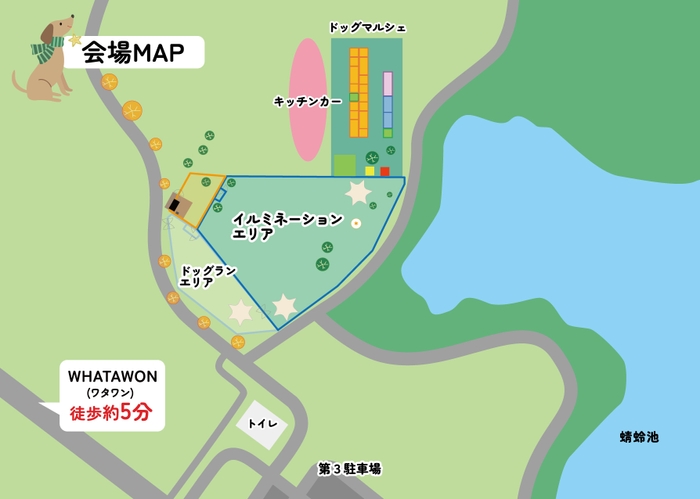 イベント会場MAP