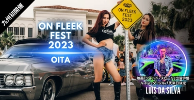 九州初開催！ワイルド・スピード出演俳優来日のカーイベント 「On Fleek FEST 2023 OITA」11月25日開催