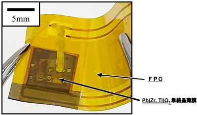 機能性セラミックス薄膜複合フレキシブル基板の開発に関するお知らせ