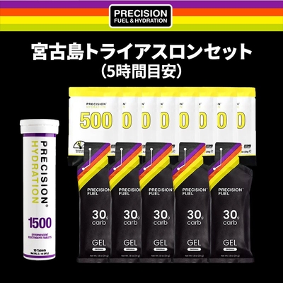 宮古島トライアスロンセットが特別価格販売