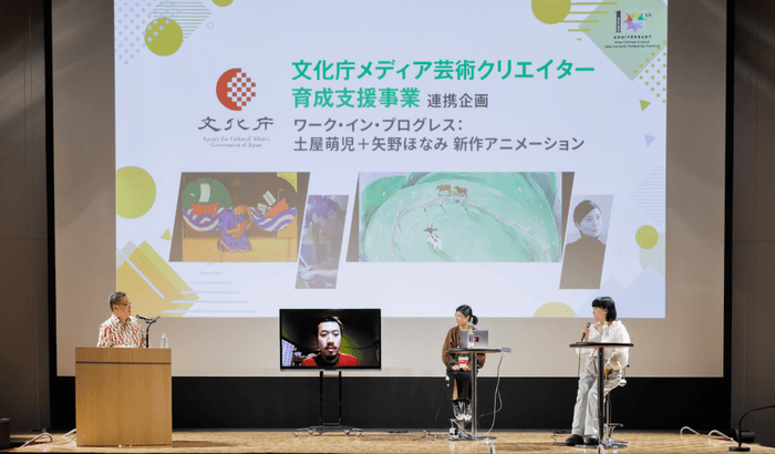 左から、森まさあきさん、土屋萌児さん(オンライン登壇)、矢野ほなみさん、モンノカヅエさん