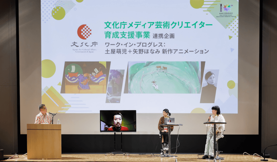 左から、森まさあきさん、土屋萌児さん(オンライン登壇)、矢野ほなみさん、モンノカヅエさん