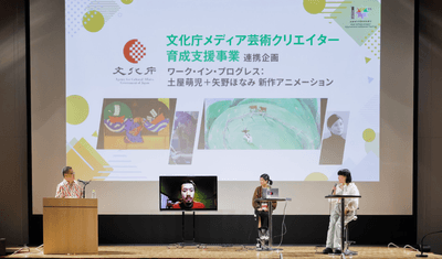 左から、森まさあきさん、土屋萌児さん(オンライン登壇)、矢野ほなみさん、モンノカヅエさん
