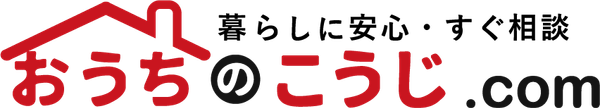 おうちのこうじ.comロゴ