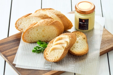 酒粕の香り漂う大人のバター！正式販売開始　 酒粕の風味×バターのコク　 老舗粕漬メーカーが挑む“次の主力商品”づくり