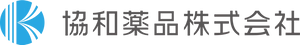協和薬品株式会社